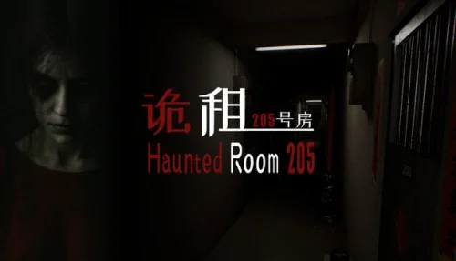 Haunted Room : 205