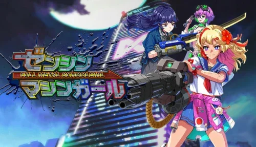 FULL METAL SCHOOLGIRL