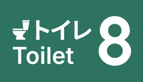 Toilet 8
