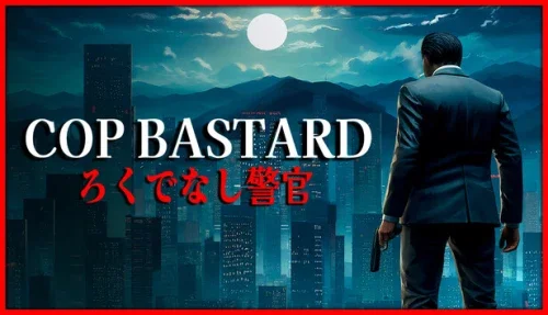 COP BASTARD